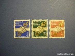 Selos: GUINEA ECUATORIAL 2015 - NACIONES UNIDAS - 12 OCTUNRE 1968 - NUEVOS.